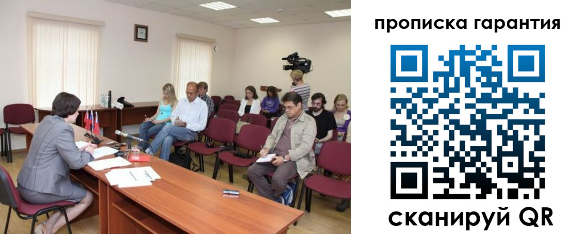 временная регистрация госуслуги в Иланском
